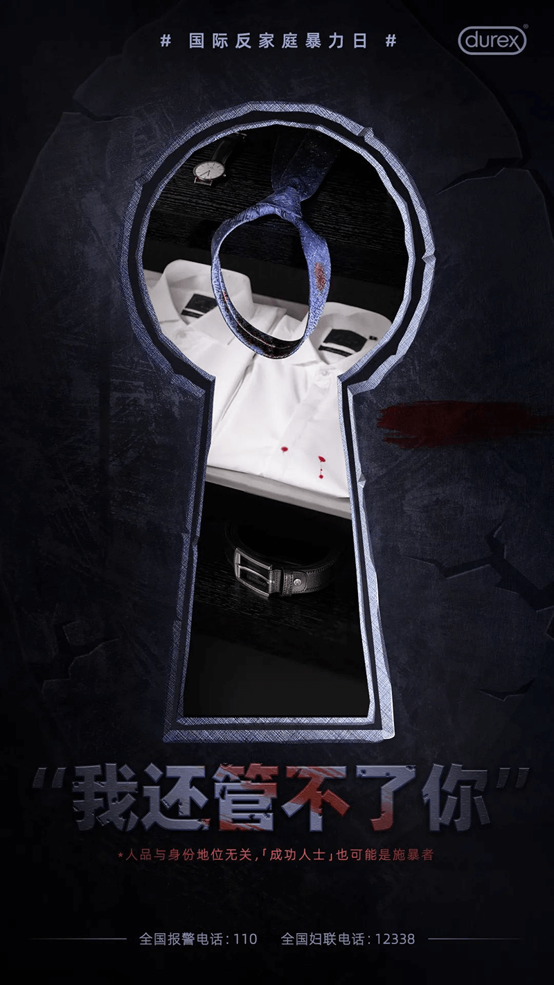 我们的家务事，你别管