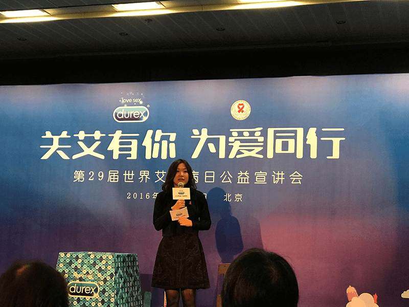 DB视讯艾滋公益再升级 持续捐赠安全套